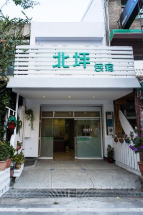  Bei Pin B&B  Hengchun